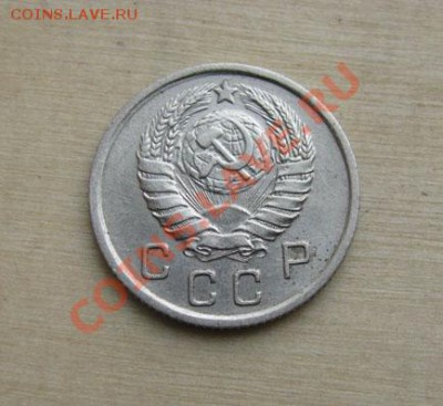 10 копеек 1937 СССР до 18.10.2011 22:00 МСК - 10-37-21