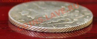 1 Рубль 1781, на оценку - IMG_1700