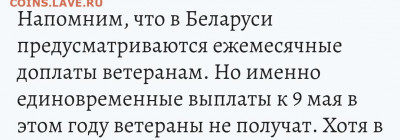 Международные новости - Screenshot_2021-05-07-09-10-13-737