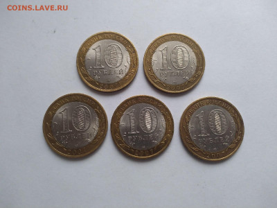 15 монет ДГР 2007 года (Устюг, Гдов, Вологда) до 13.05 - 0b_D0qSuKJE