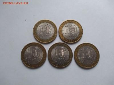 15 монет ДГР 2007 года (Устюг, Гдов, Вологда) до 13.05 - 4xQHY3XRVI0