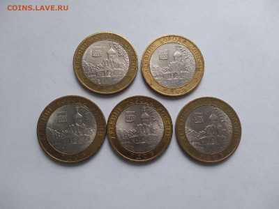 15 монет ДГР 2007 года (Устюг, Гдов, Вологда) до 13.05 - Rd08_GBa3ec
