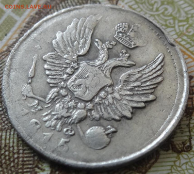 5 коп 1815г спб-мф до 10.05.21г - 1