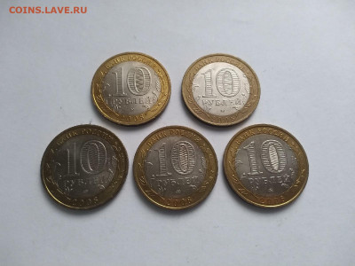 10 монет ДГР Владимир ММД до 13.05 - 8jCk0KTKOaQ