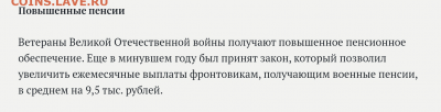Международные новости - 2021-05-07 10.00.58