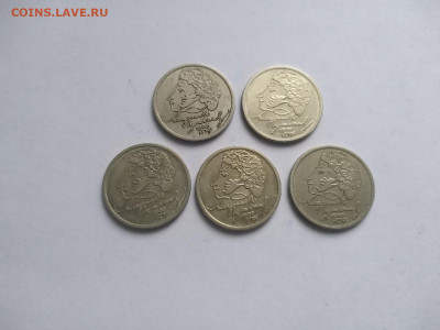 10 монет 1999 года 1р Пушкин до 13.05 - q6TvAYcT8Go