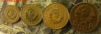 Погодовка СССР: 1,2,3,5 копеек 1935 года - 1,2,3,5k-1935 A.JPG