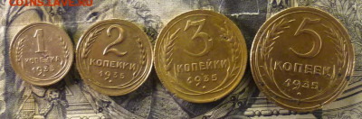 Погодовка СССР: 1,2,3,5 копеек 1935 года - 1,2,3.5k-1935 P.JPG