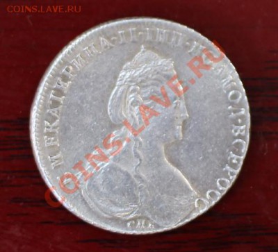 1 Рубль 1781, на оценку - IMG_1693