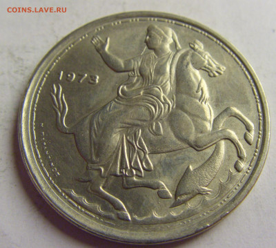 20 драхм 1973 Селена Греция №3 12.05.2021 22:00 МСК - CIMG3974.JPG