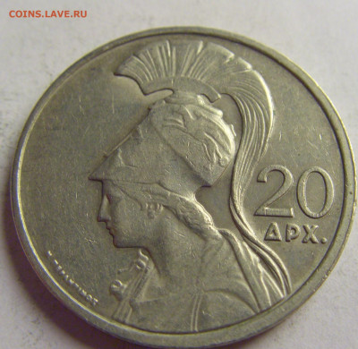 20 драхм 1973 Афина Греция №4 13.05.2021 22:00 МСК - CIMG3982.JPG