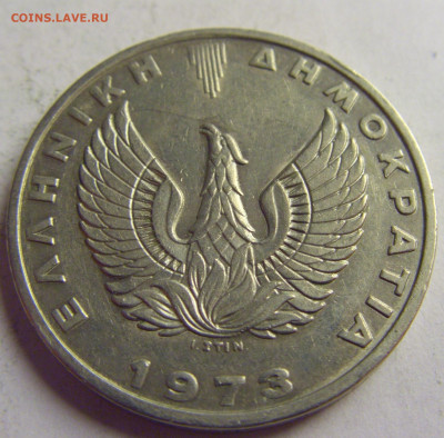 20 драхм 1973 Афина Греция №4 13.05.2021 22:00 МСК - CIMG3980.JPG