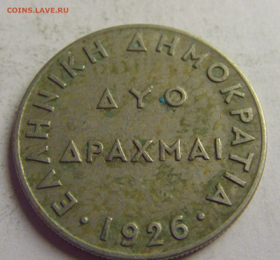 2 драхмы 1926 Греция №3 13.05.2021 22:00 МСК - CIMG3988.JPG