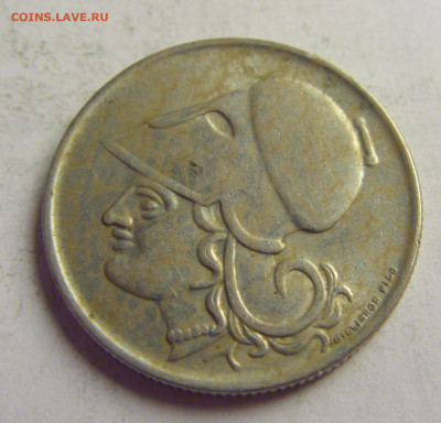 1 драхма 1926 Греция №3 13.05.2021 22:00 МСК - CIMG3998.JPG
