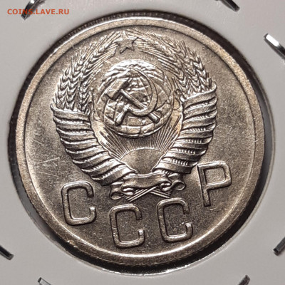20 копеек 1952 UNC 13.05.2021 22:00 - 20210506_162953