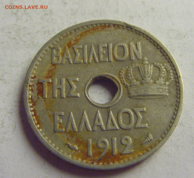 10 лепта 1912 Греция №3 13.05.2021 22:00 МСК - CIMG4026.JPG