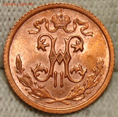 2 копейки 1912 года (СПБ),UNC до 22.00 мск 10.05.21 - DSC_2363.JPG