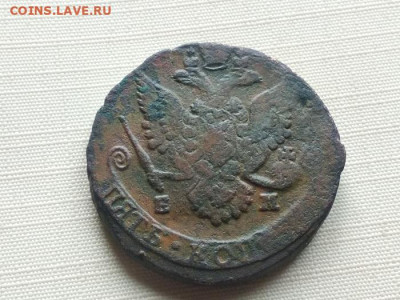 5 копеек 1785 Е.М. - IMG_20210325_123936
