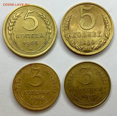 5 копеек 1955,1989 и 3 копейки 1946,1957 год СОХРАН - 21