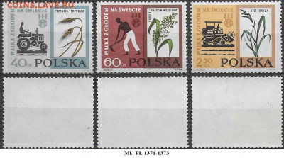 Марки Европы. ФИКС. ПНР 1963. Сельское хозяйство - 1371-1373