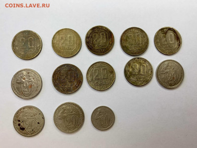 20 копеек и 10 копеек разных годов - 41