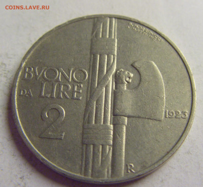 2 лиры 1923 Италия №3 13.05.2021 22:00 МСК - CIMG4096.JPG