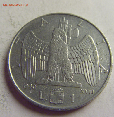 1 лира 1940 Италия №3 13.05.2021 22:00 МСК - CIMG4116.JPG