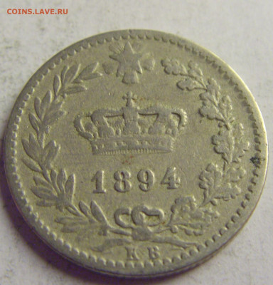 20 чентезимо 1894 Италия №3 13.05.2021 22:00 МСК - CIMG4156.JPG