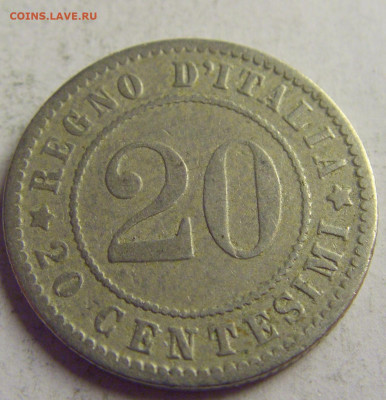 20 чентезимо 1894 Италия №3 13.05.2021 22:00 МСК - CIMG4154.JPG