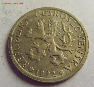1 крона 1922 Чехословакия №3 13.05.2021 22:00 МСК - CIMG4164.JPG