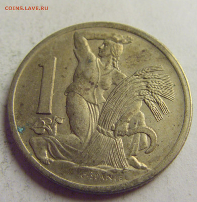 1 крона 1922 Чехословакия №3 13.05.2021 22:00 МСК - CIMG4162.JPG