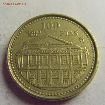 100 песет 1997 театр Испания №3 13.05.2021 22:00 МСК - CIMG4206.JPG