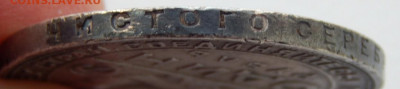 Рубль 1924 до 10.05.21 22 00 мск - DSCN5256.JPG