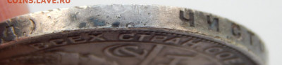 Рубль 1924 до 10.05.21 22 00 мск - DSCN5255.JPG