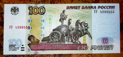 100 руб. 1997г. сери УУ. Состояние UNC. до 11.05.21г. 22:00 - IMG_20210427_132854