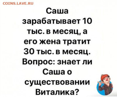 юмор - i