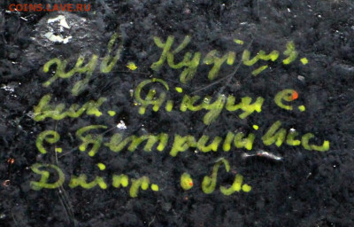 Шкатулка с росписью - 11,05.21 в 22.00 - 19,10,19 035