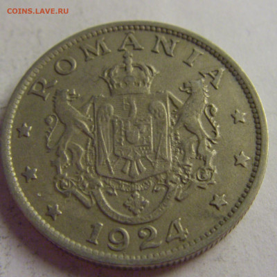 2 лея 1924 Румыния №3 13.05.2021 22:00 МСК - CIMG4229.JPG