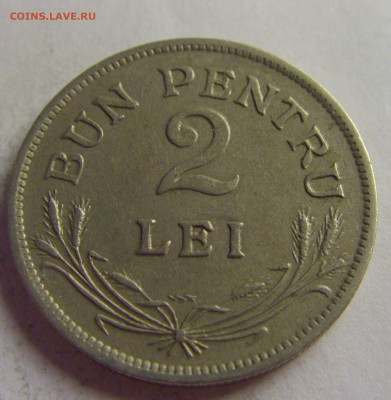 2 лея 1924 Румыния №3 13.05.2021 22:00 МСК - CIMG4227.JPG