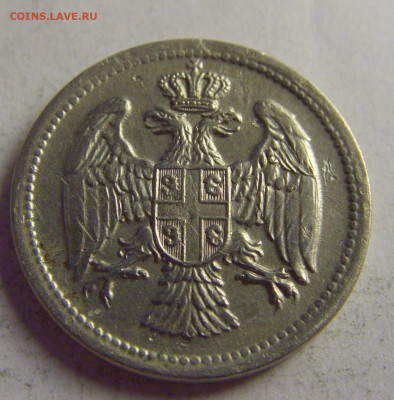 10 пара 1917 Сербия №3 13.05.2021 22:00 МСК - CIMG4273.JPG