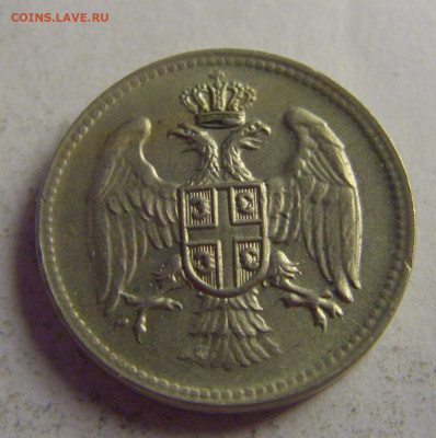 5 пара 1917 Сербия №3 13.05.2021 22:00 МСК - CIMG4277.JPG