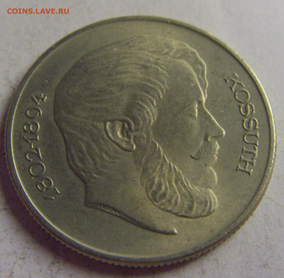 5 форинтов 1967 Кошут Венгрия №4 13.05.2021 22:00 МСК - CIMG4305.JPG