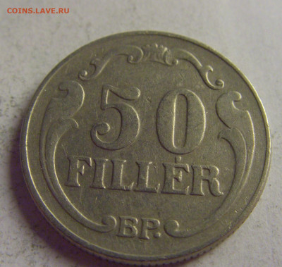 50 филлеров 1938 Венгрия №3 13.05.2021 22:00 МСК - CIMG4307.JPG