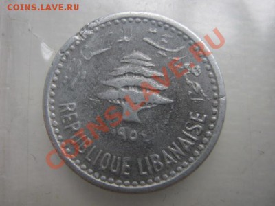 Ливан 5 пиастров 1954 до 18.10 в 21.00 М - Изображение 105