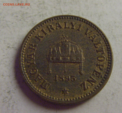 2 филлера 1895 Венгрия №3 13.05.2021 22:00 МСК - CIMG4333.JPG