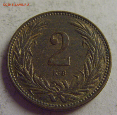 2 филлера 1895 Венгрия №3 13.05.2021 22:00 МСК - CIMG4331.JPG