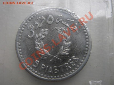 Ливан 5 пиастров 1954 до 18.10 в 21.00 М - Изображение 104