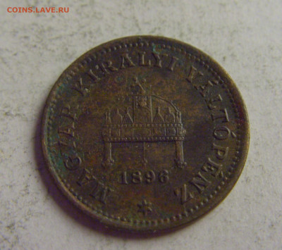 1 филлер 1896 Венгрия №3 13.05.2021 22:00 МСК - CIMG4336.JPG