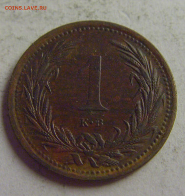 1 филлер 1896 Венгрия №3 13.05.2021 22:00 МСК - CIMG4335.JPG