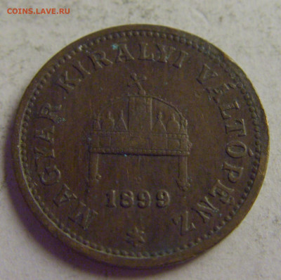 1 филлер 1899 Венгрия №3 13.05.2021 22:00 МСК - CIMG4341.JPG